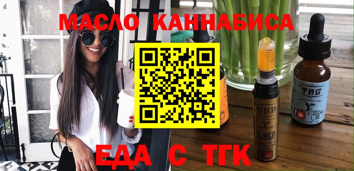 Canna-Cookies конопля  Вход с VPN  Сокол 