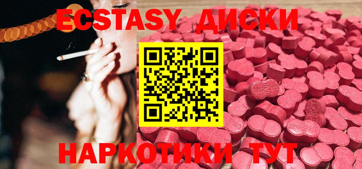 Ecstasy XTC Сокол
