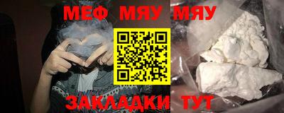 дурь Рузаевка