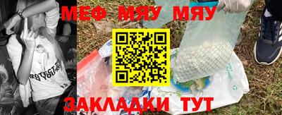 мдма Рязань