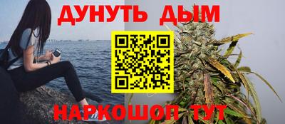 дурь Рузаевка