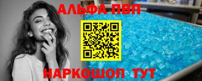 дурь Рузаевка