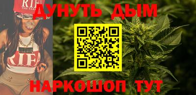 дурь Рузаевка