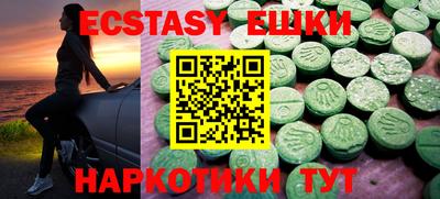 дурь Рузаевка