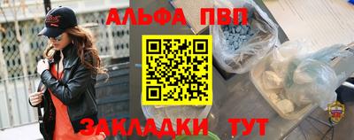 дурь Рузаевка