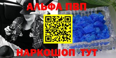 мдма Рязань