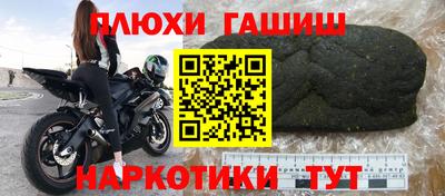 дурь Рузаевка