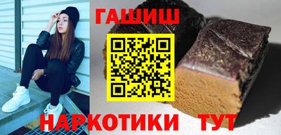 дурь Рузаевка