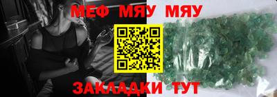 дурь Рузаевка