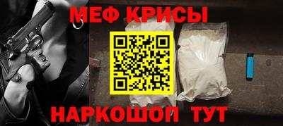 мдма Рязань