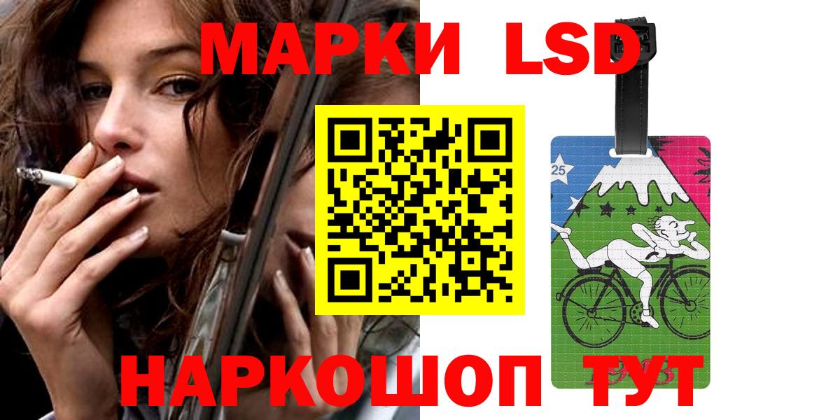 Лсд 25 экстази ecstasy Сокол