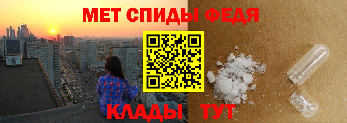 Первитин Декстрометамфетамин 99.9%  Вход с VPN  Первитин  Сокол 