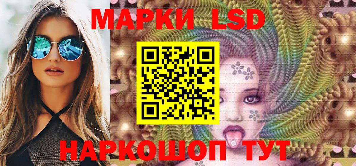 Марки 25I-NBOMe 1,8мг  Марки 25I-NBOMe 1,8мг  Вход с VPN  Сокол 