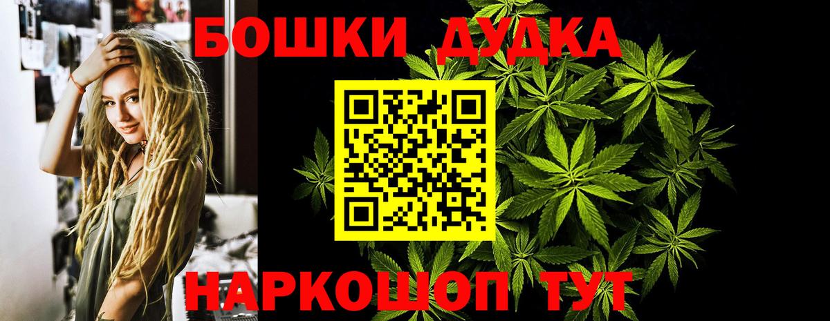 Каннабис VHQ  Бошки марихуана VHQ  Вход с VPN  Сокол  Бошки Шишки ГИДРОПОН 